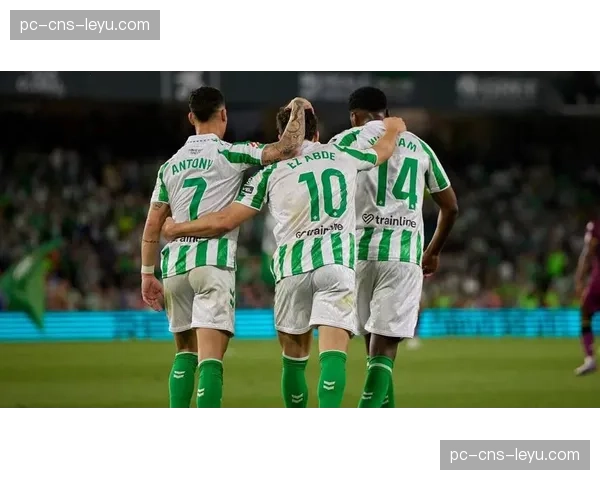 奥萨苏纳1-1与皇家贝蒂斯握手言和